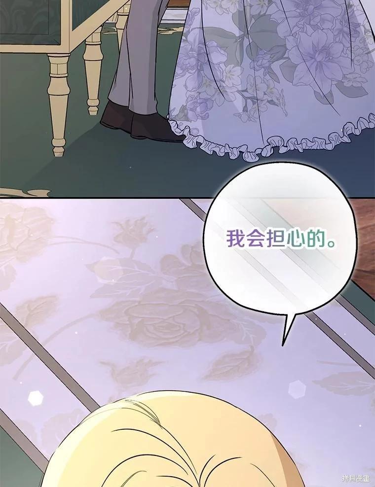 第33话149
