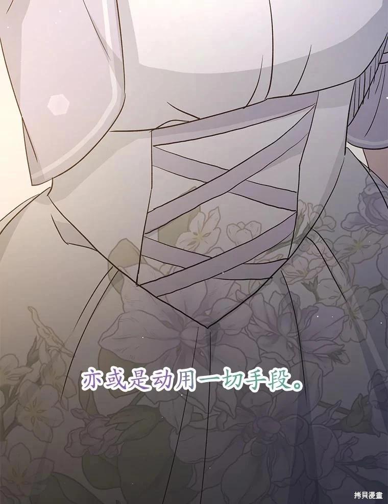 第33话151
