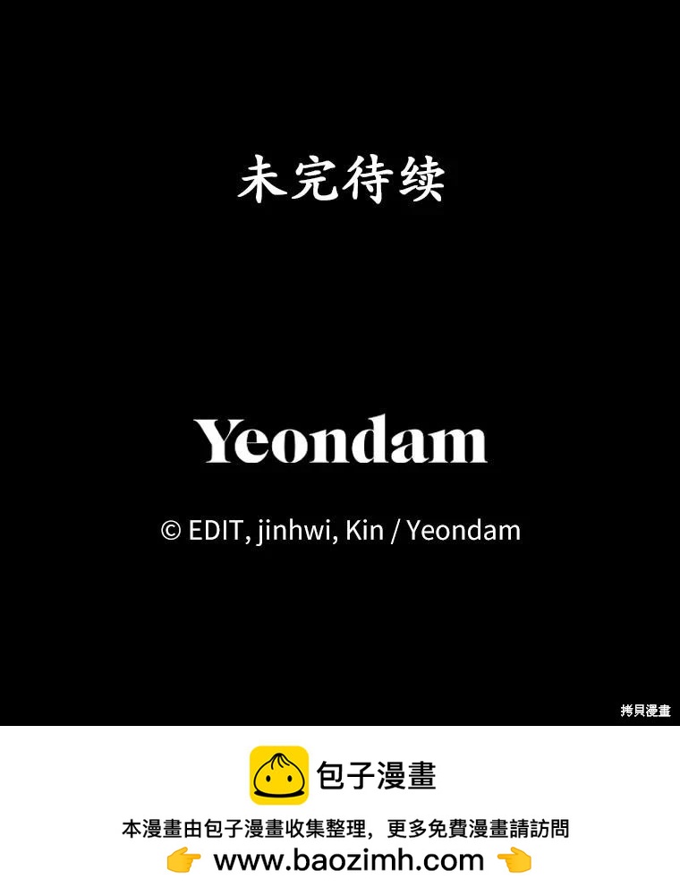 第33话153
