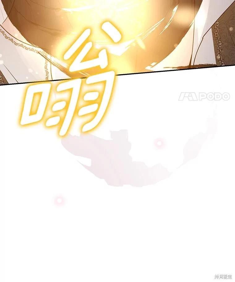 第33话16