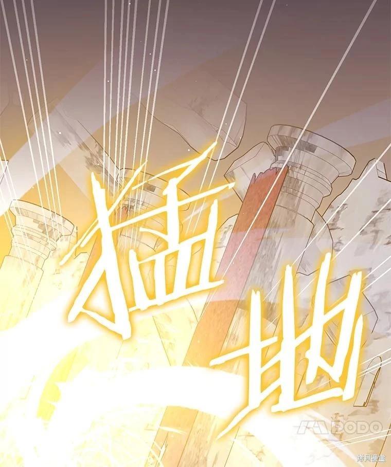 第33话19
