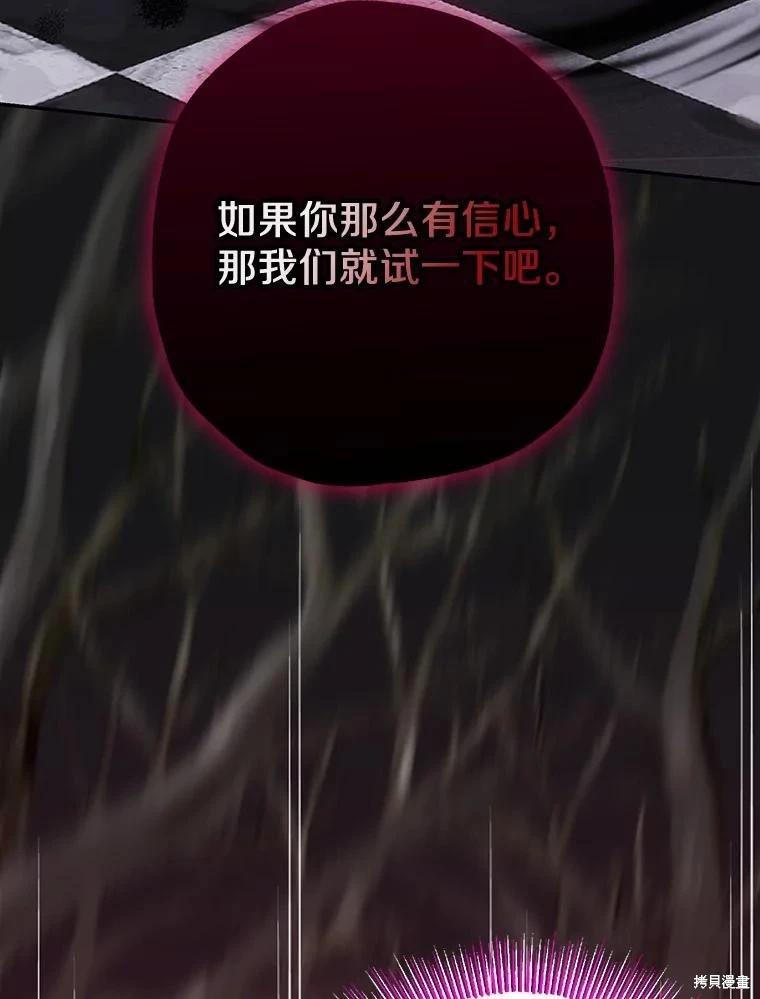 第33话2