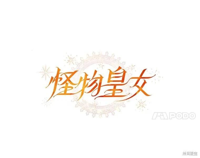 第33话23