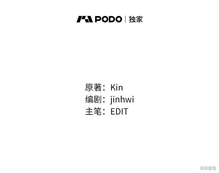 第33话24