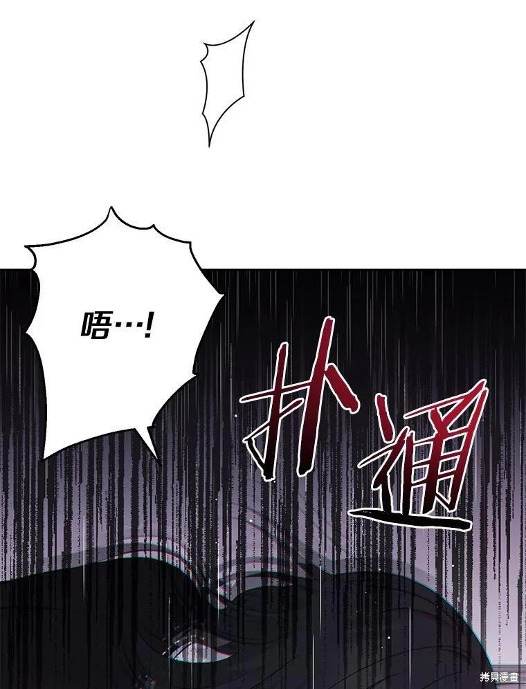 第33话25