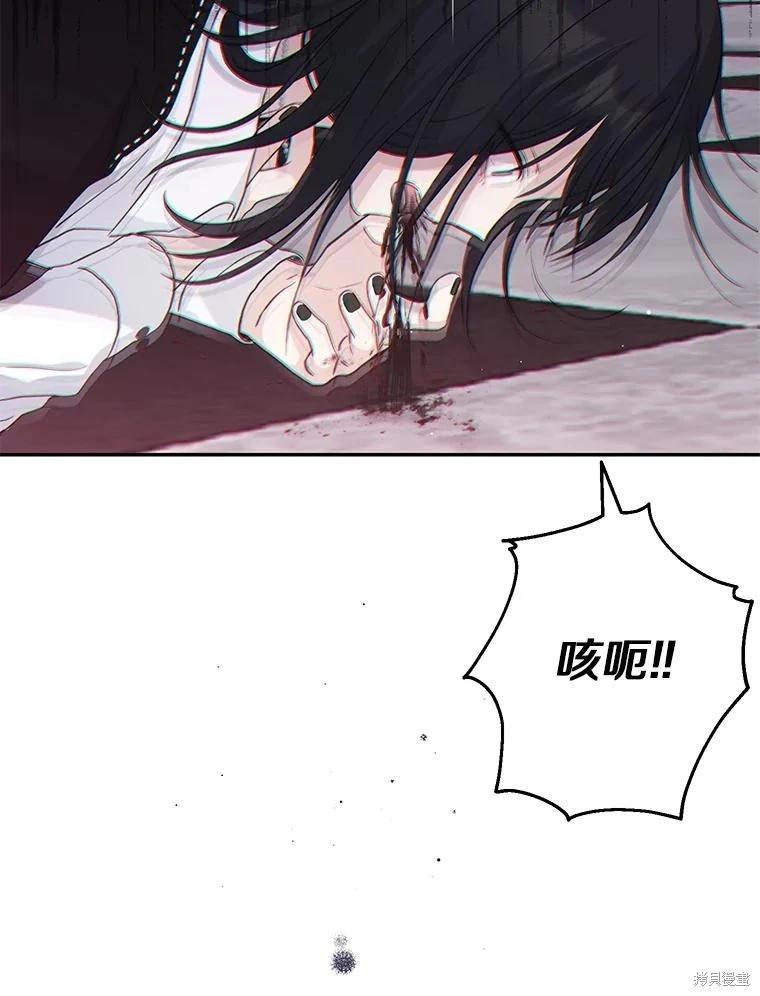 第33话26