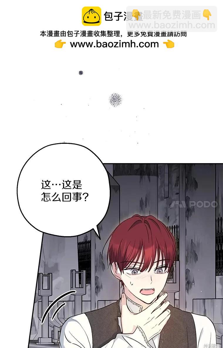 第33话27