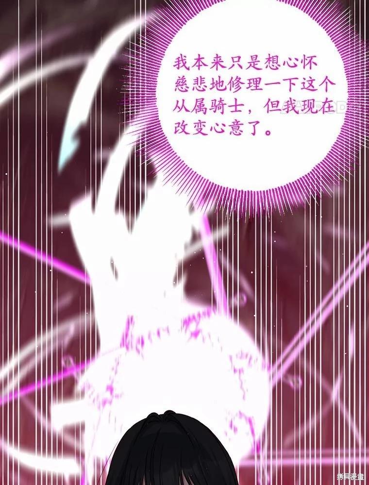第33话3