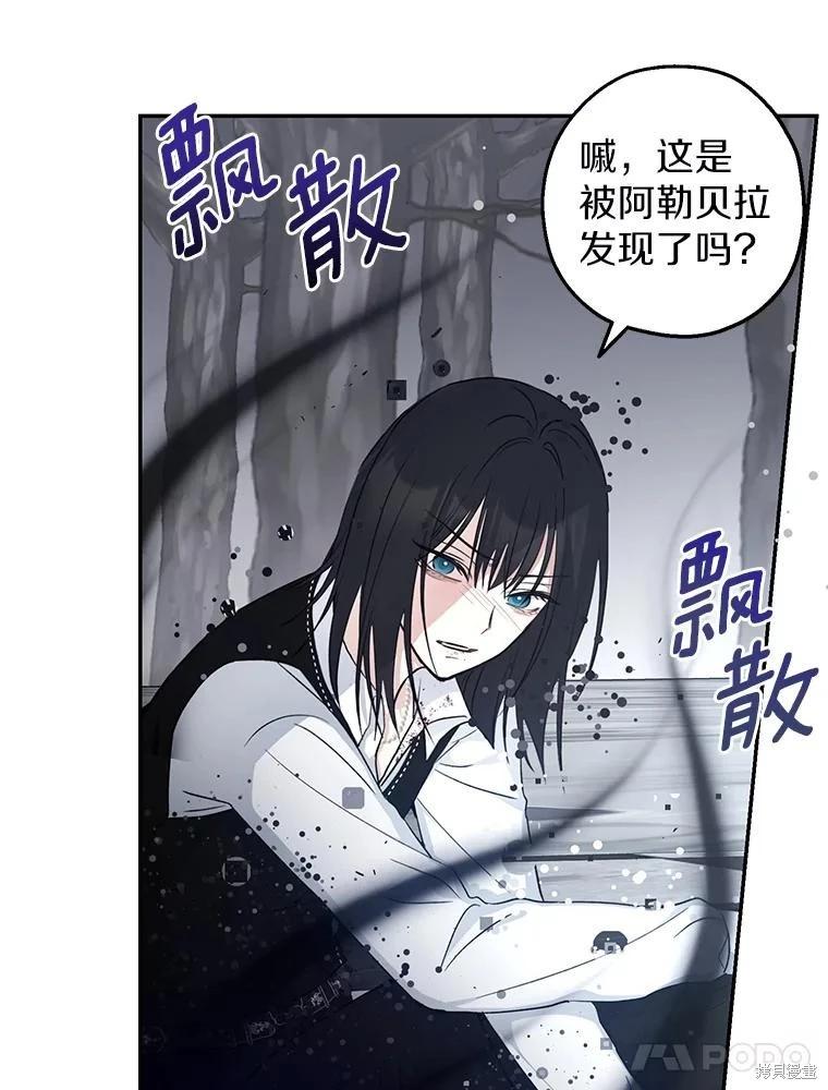 第33话35
