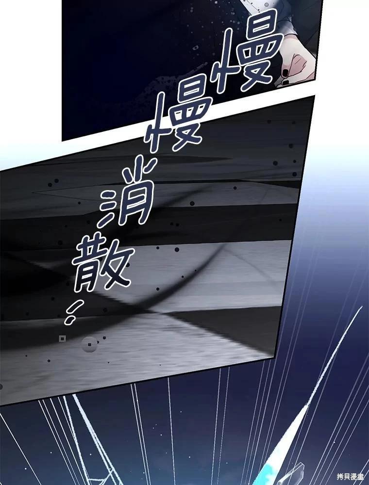 第33话36