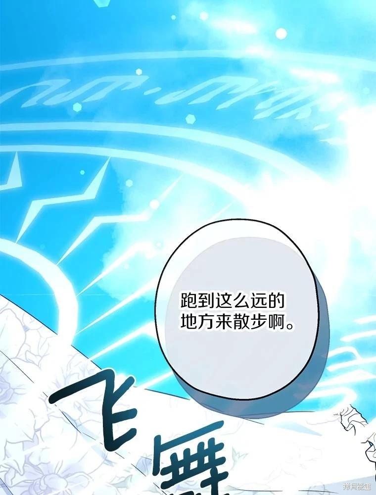 第33话39