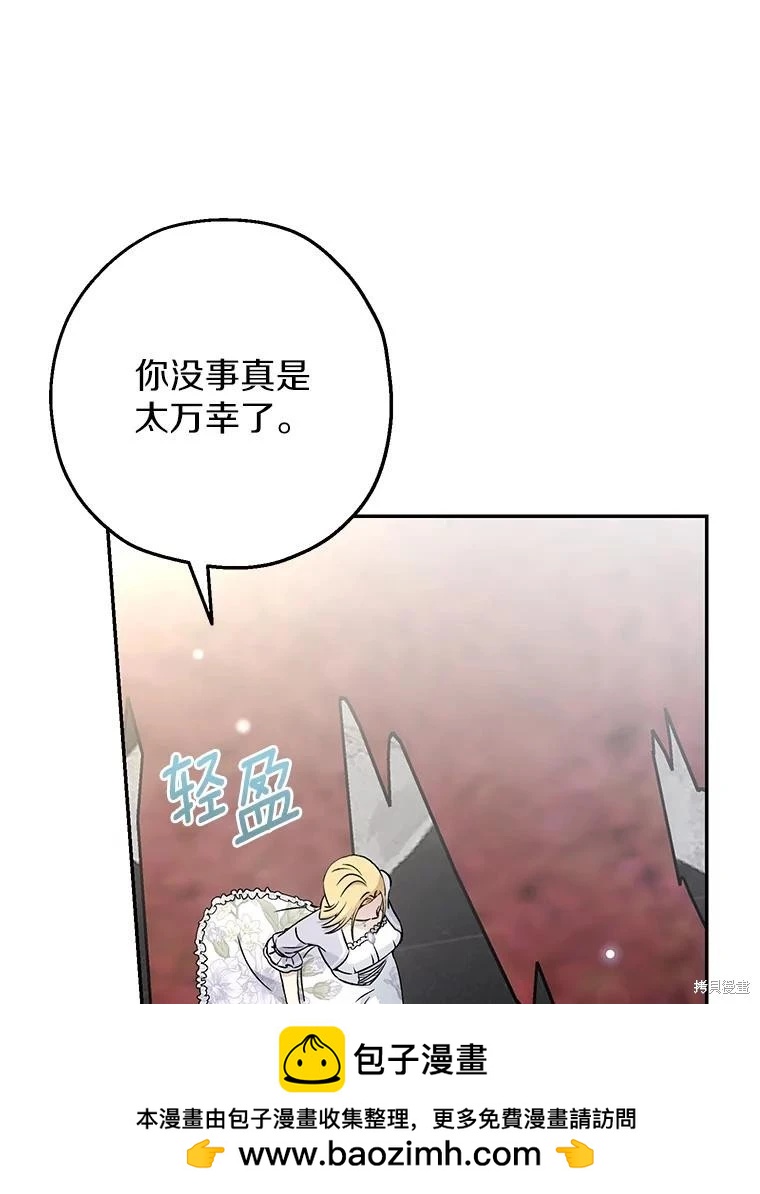 第33话49