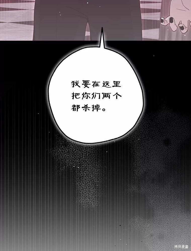第33话5