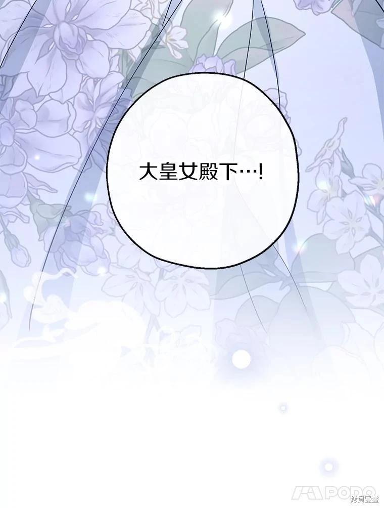 第33话52
