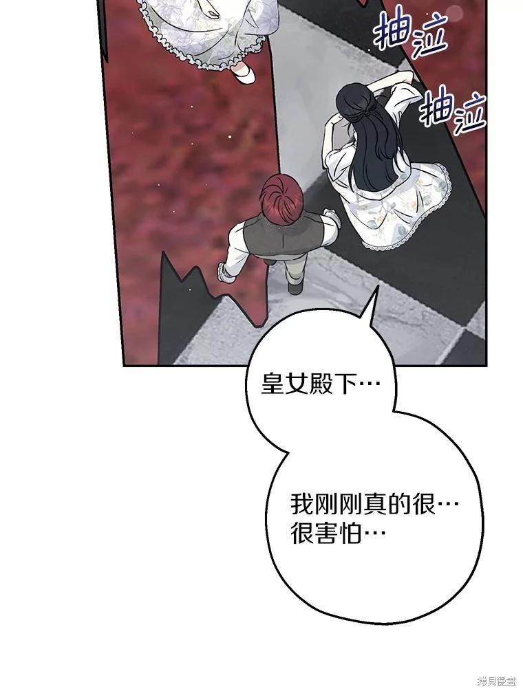 第33话54