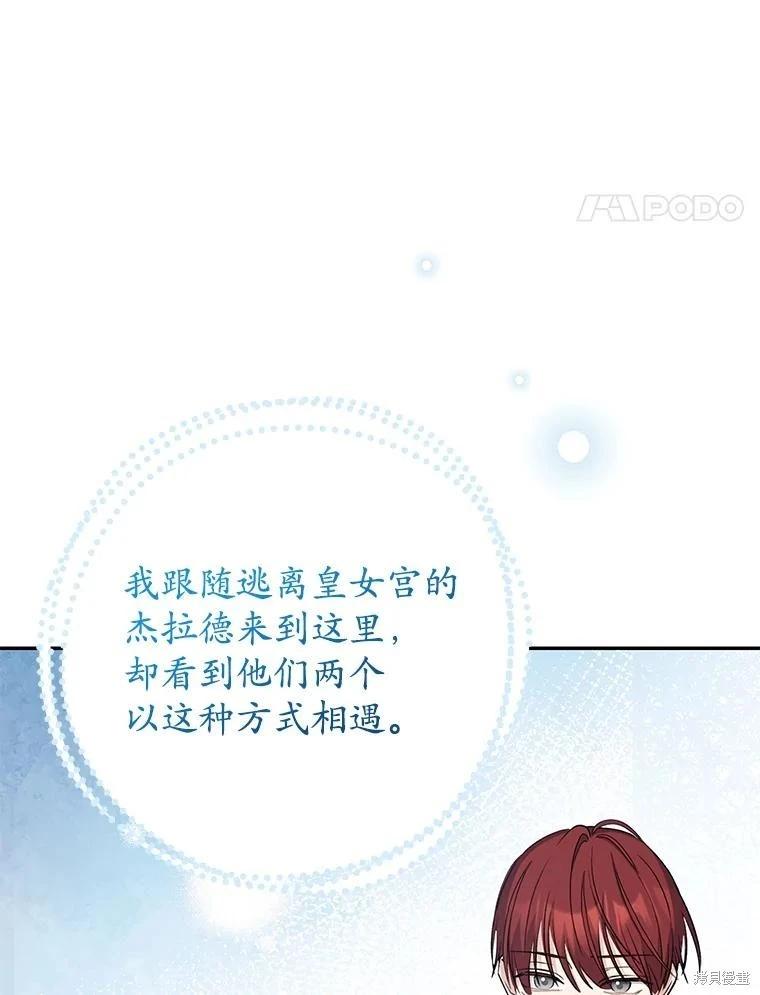 第33话55
