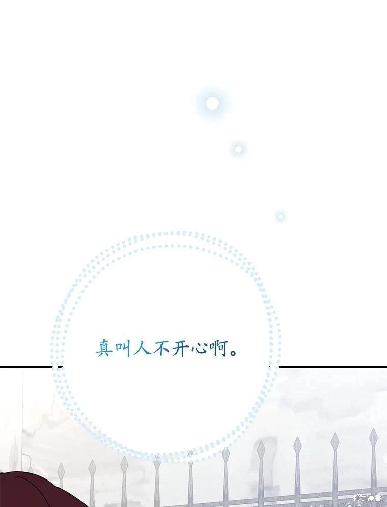 第33话57