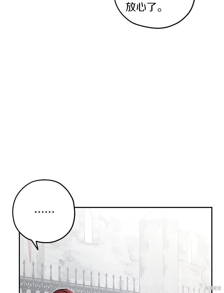 第33话59