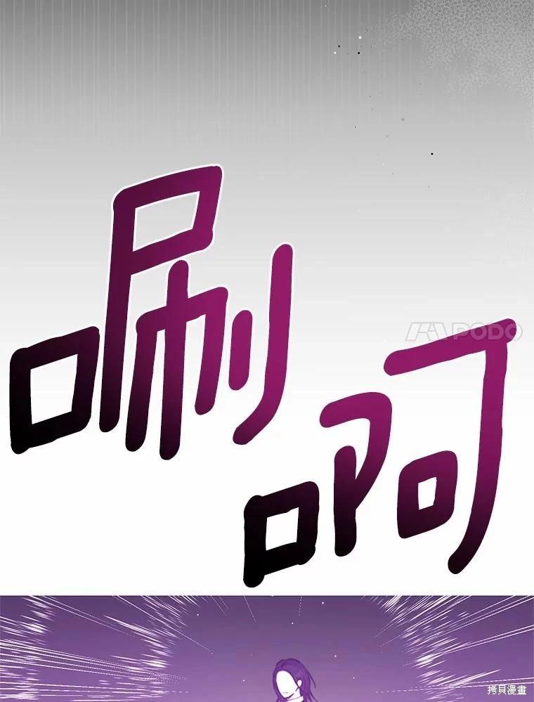 第33话6