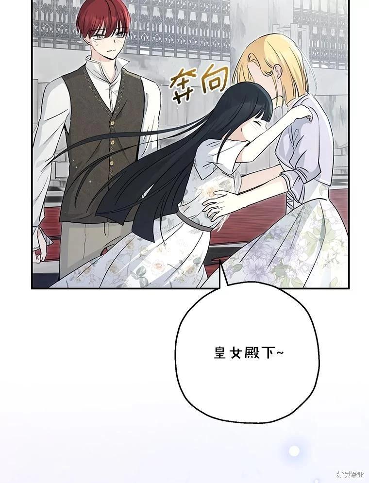 第33话60