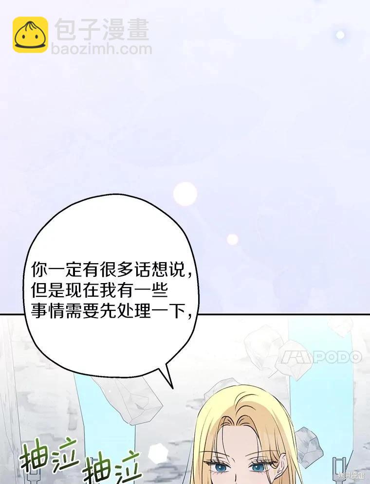 第33话61