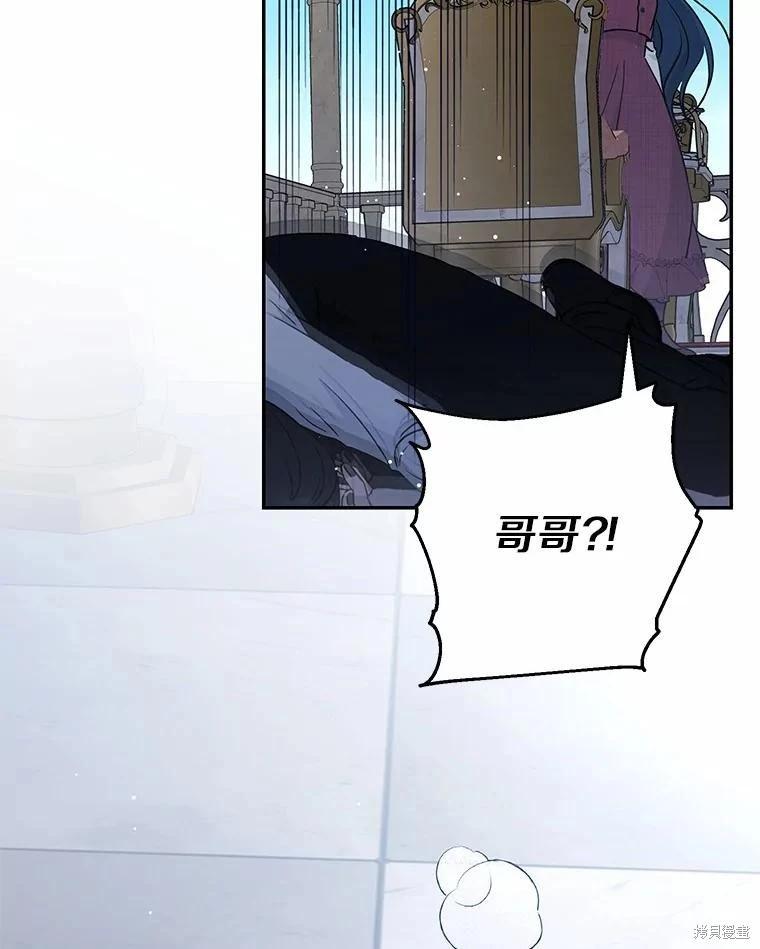 第33话70