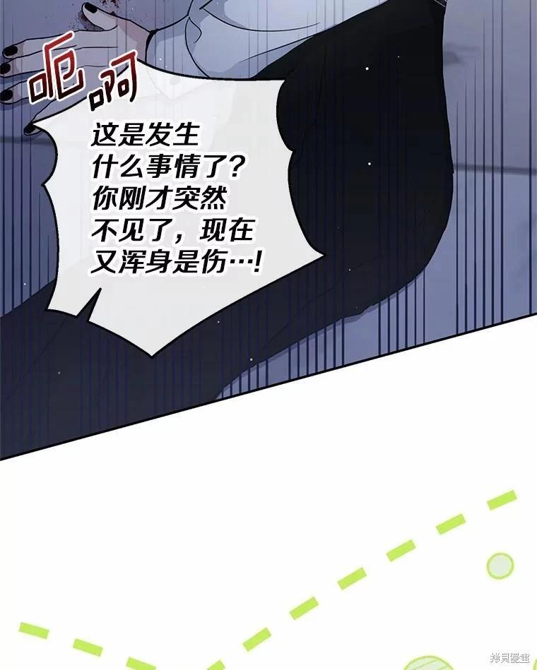 第33话72
