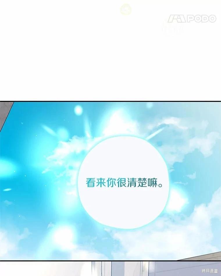 第33话75