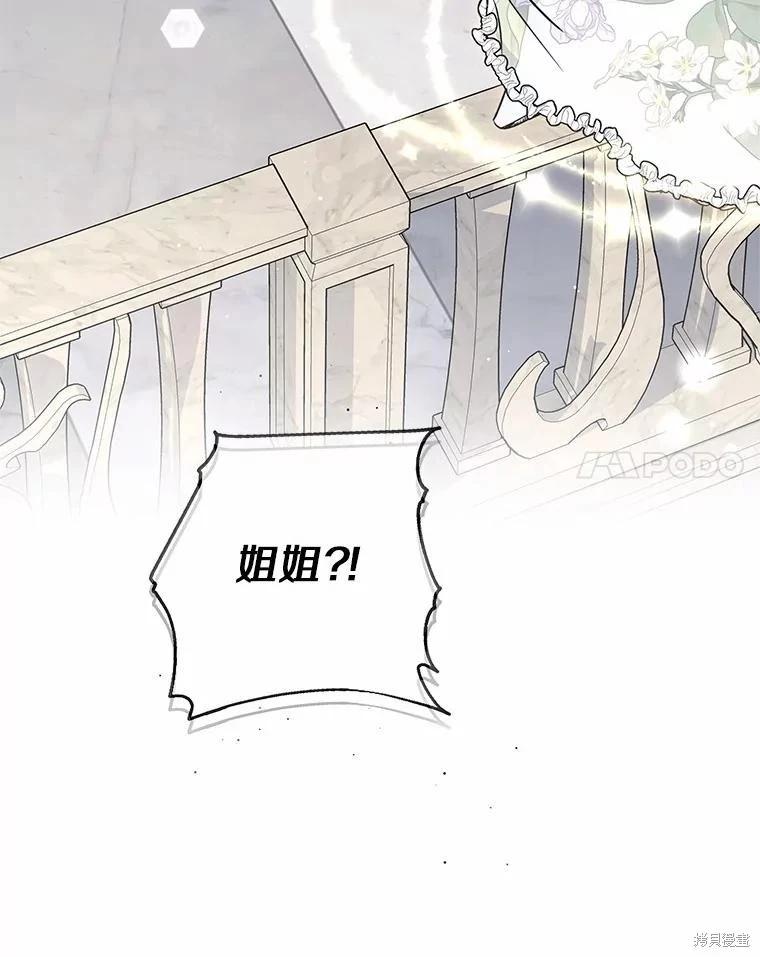 第33话78
