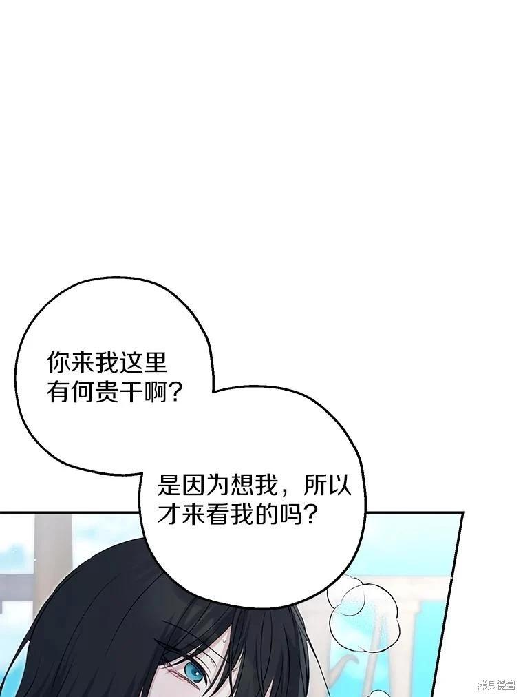 第33话79