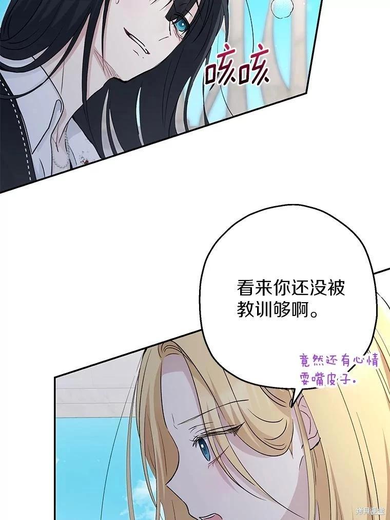 第33话80