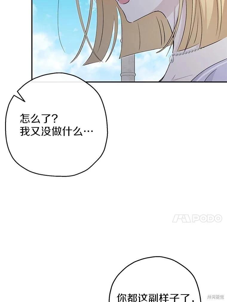 第33话81