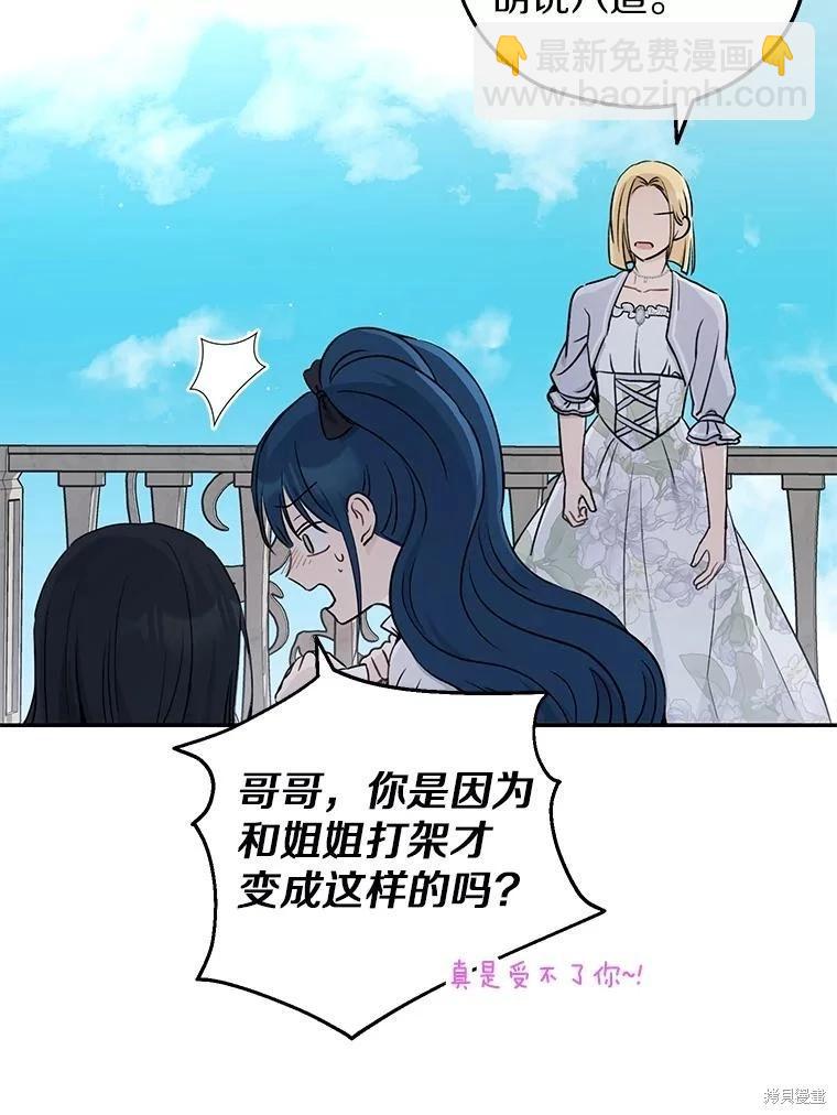第33话83