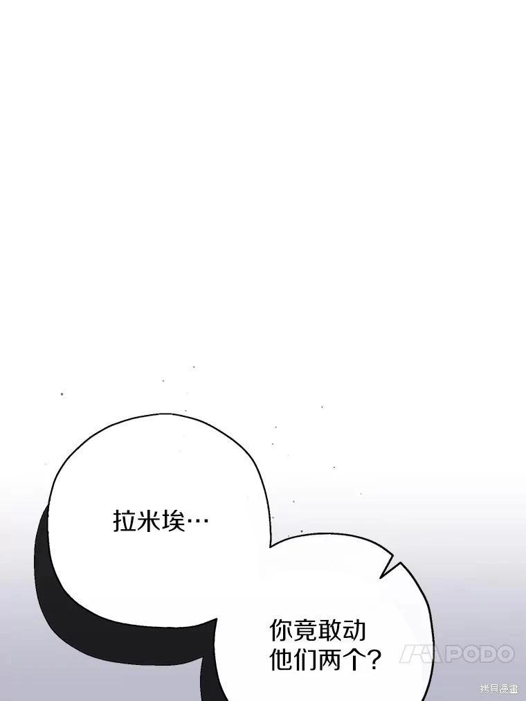 第33话84