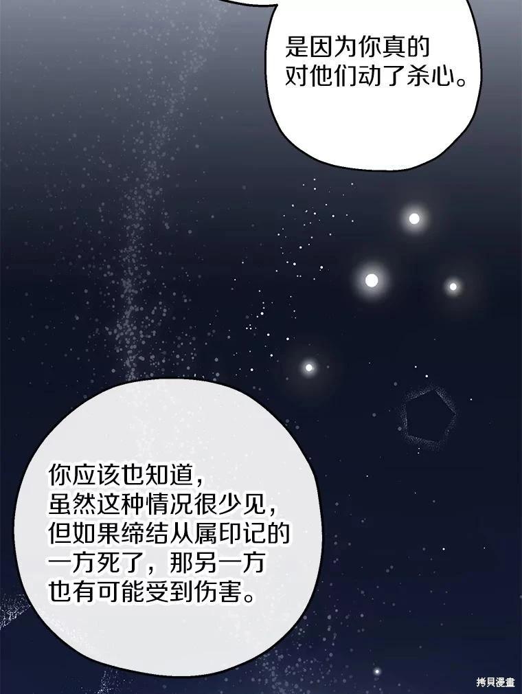 第33话90