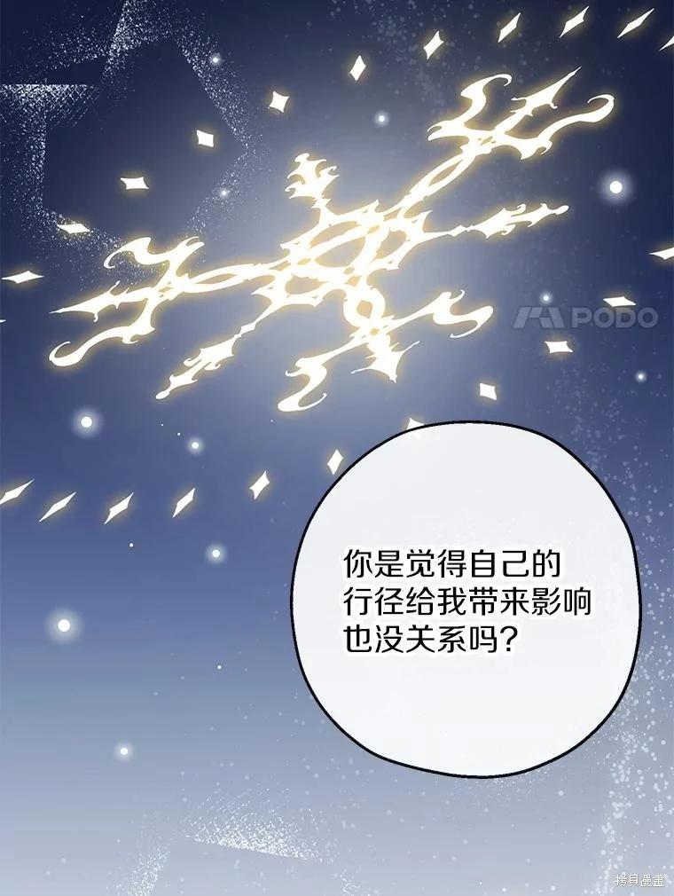 第33话91