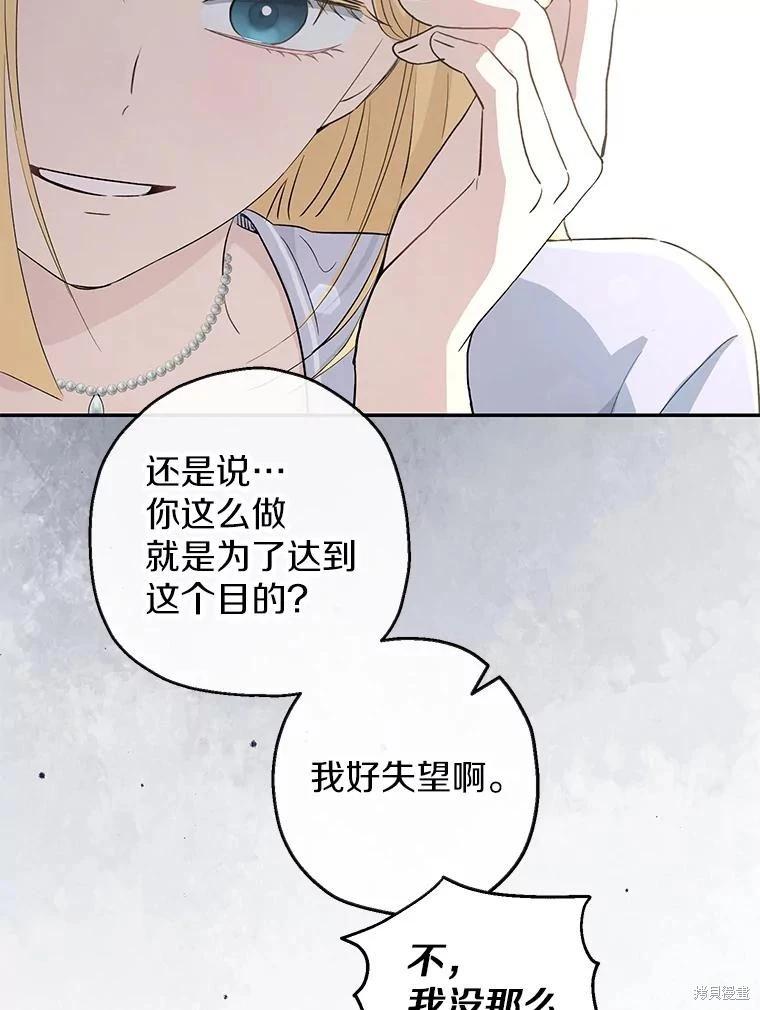 第33话93