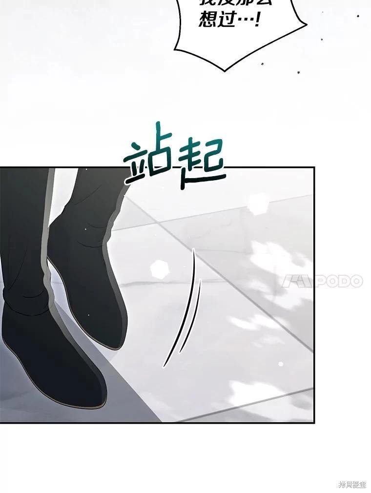 第33话94