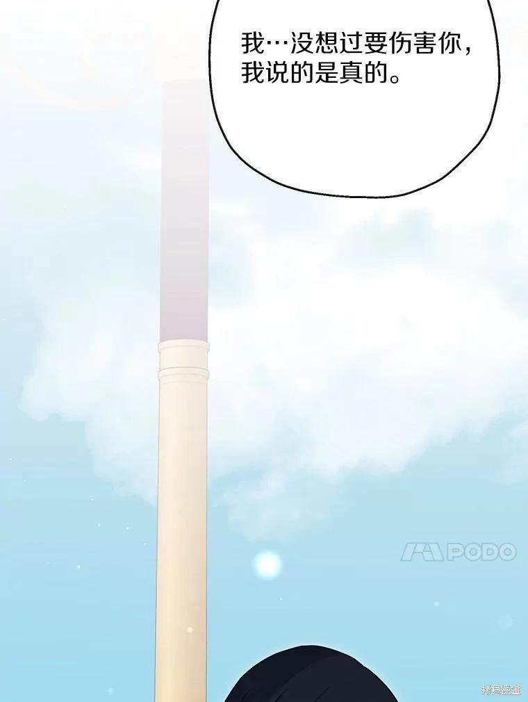 第33话97