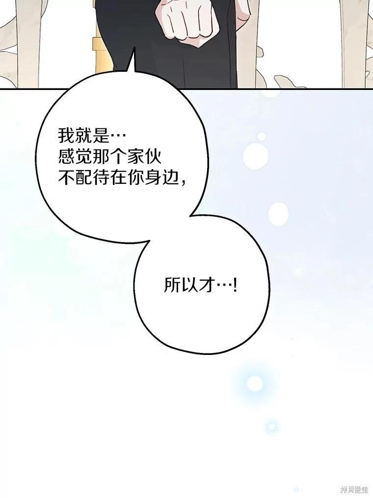 第33话99