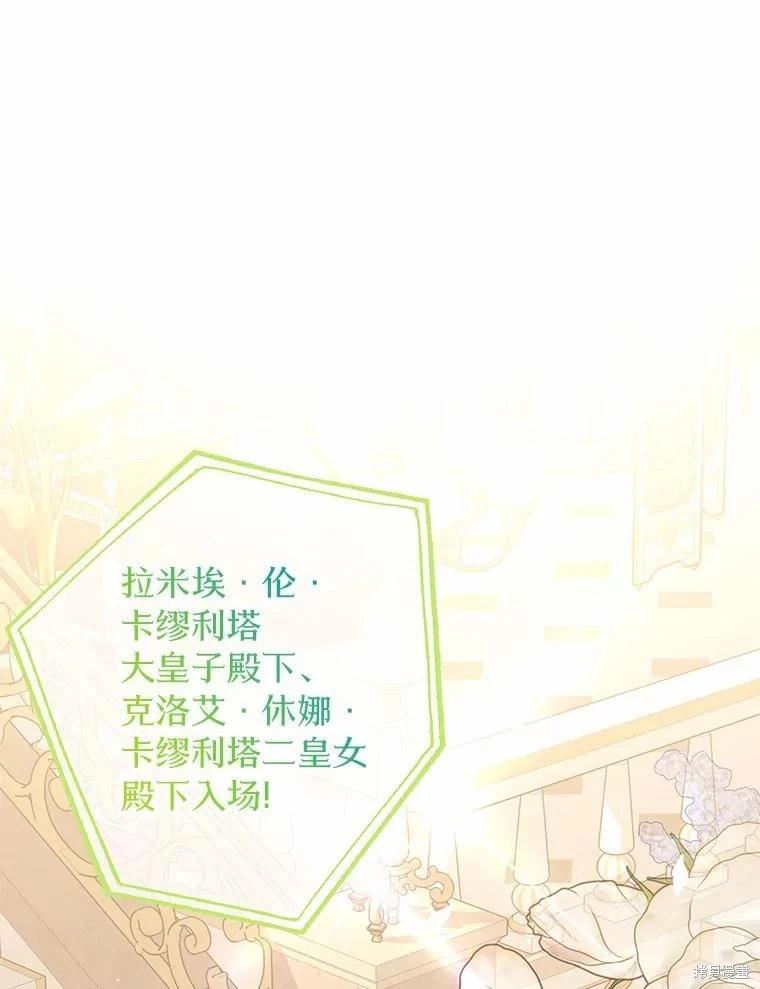 第36话102