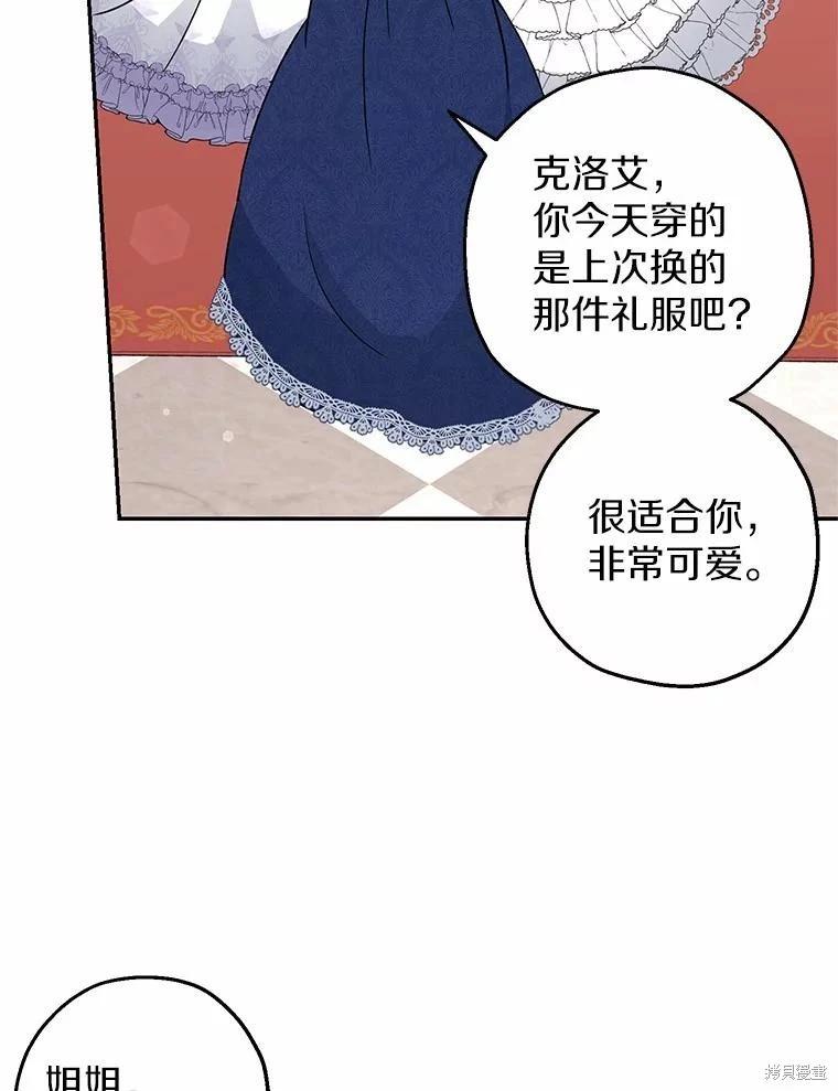 第36话104