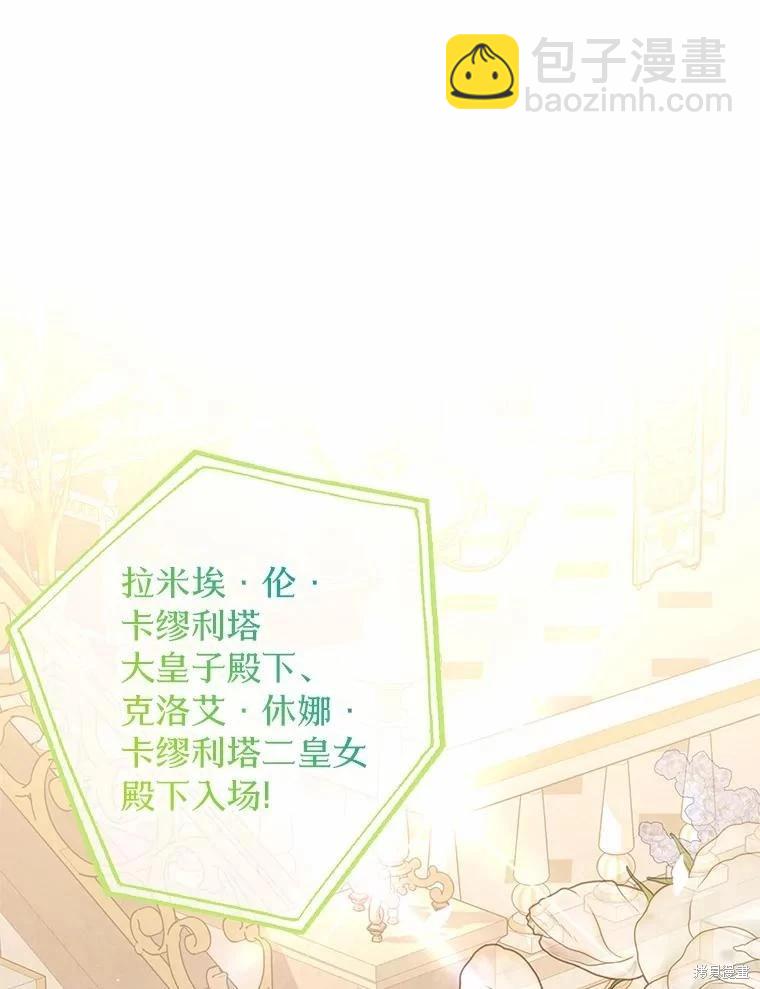 第36话106