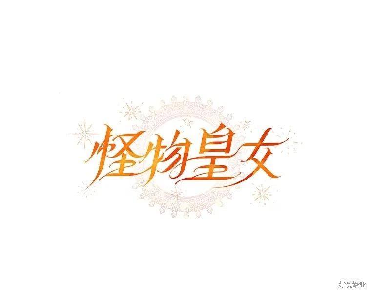 第36话15