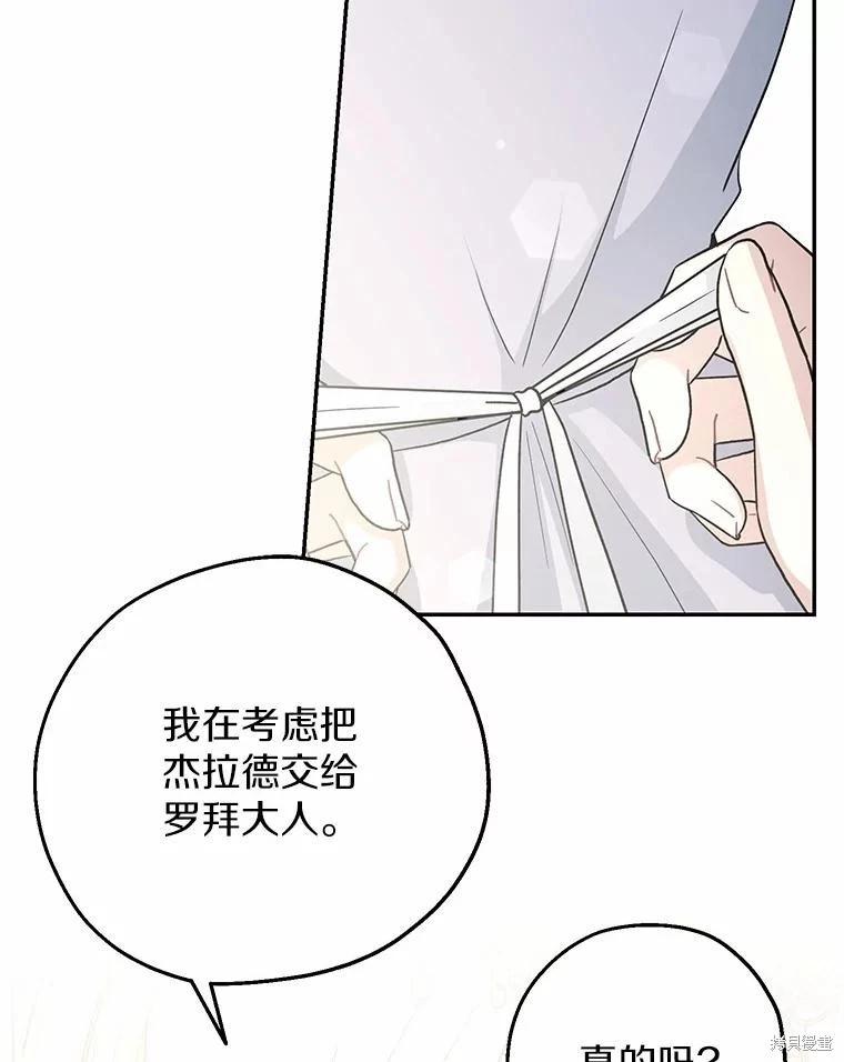 第36话18