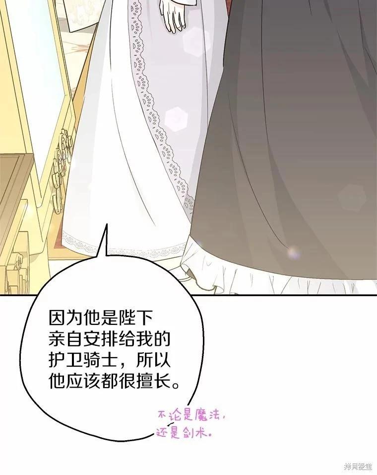 第36话20