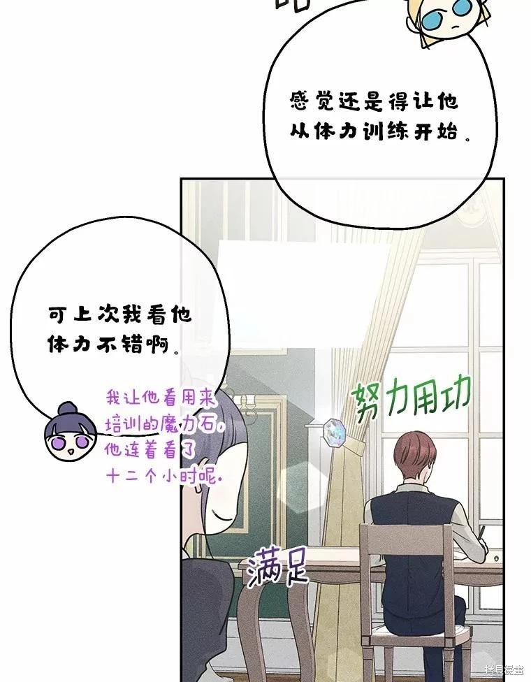 第36话23