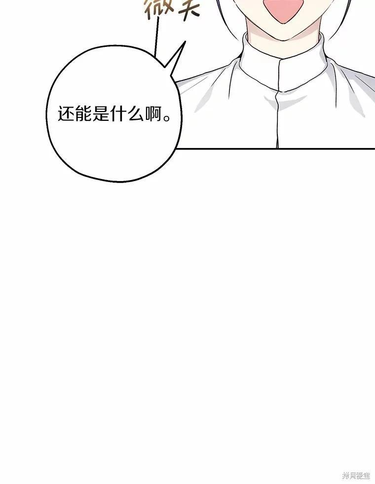 第36话26
