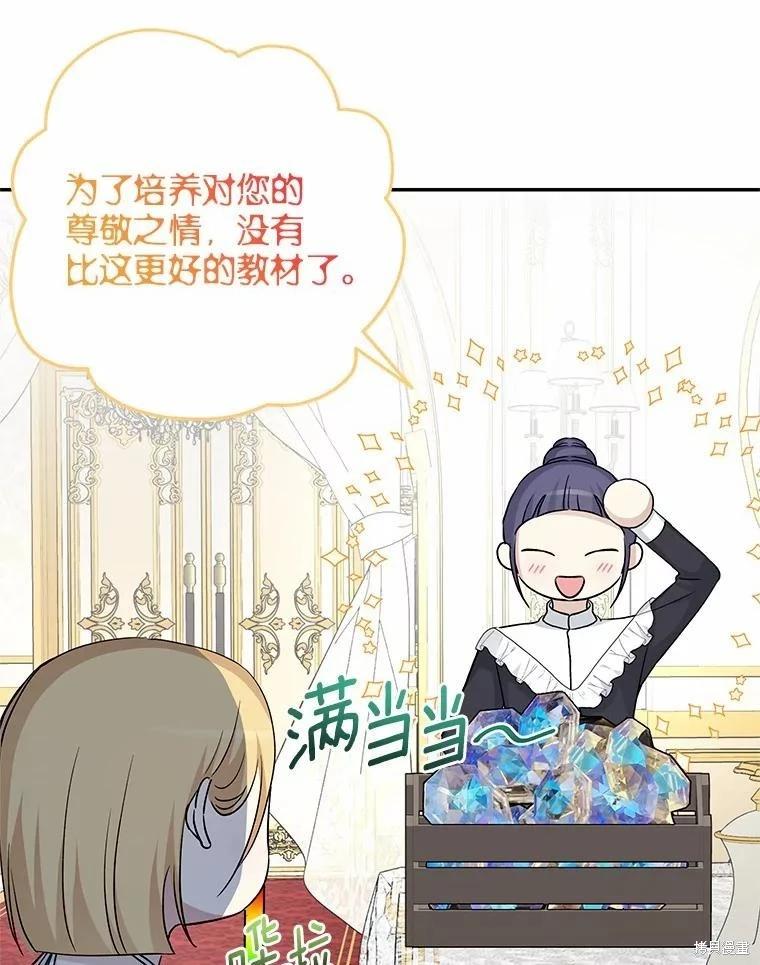 第36话29