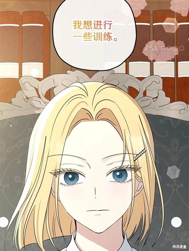 第36话3